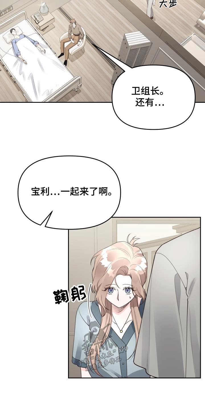 第56章：理由23