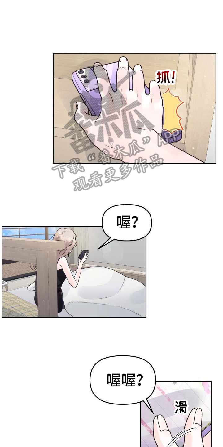 第28章：录音12