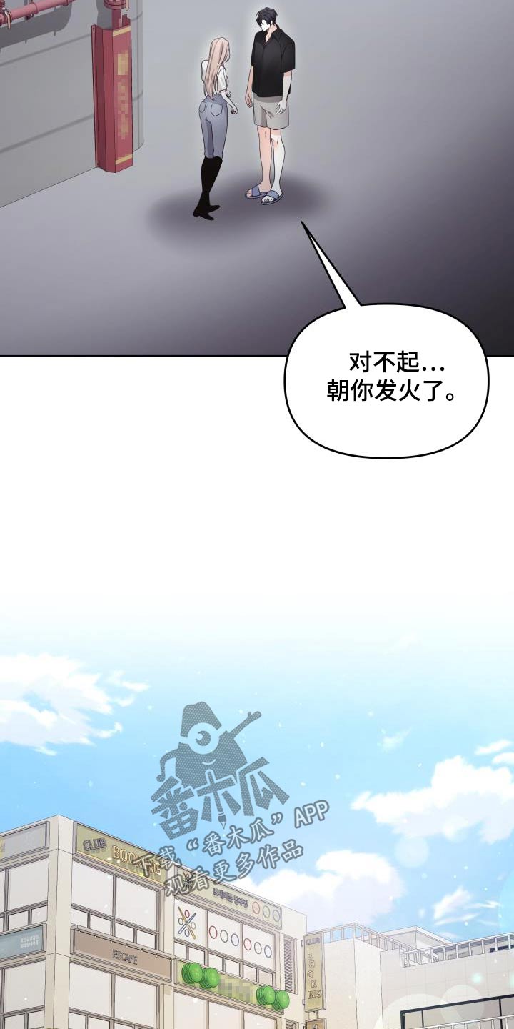 第69章：不后悔7