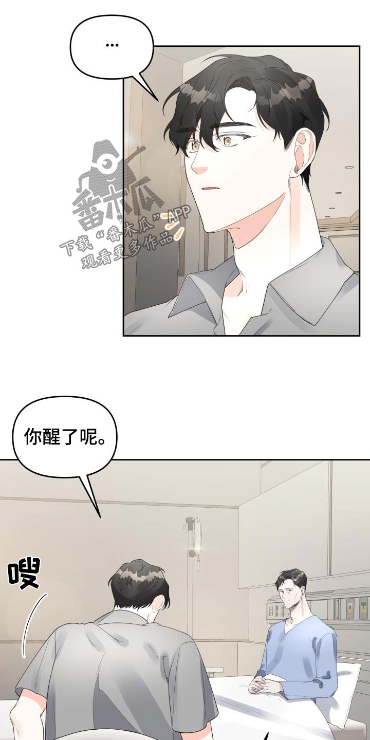 第59章：礼物0