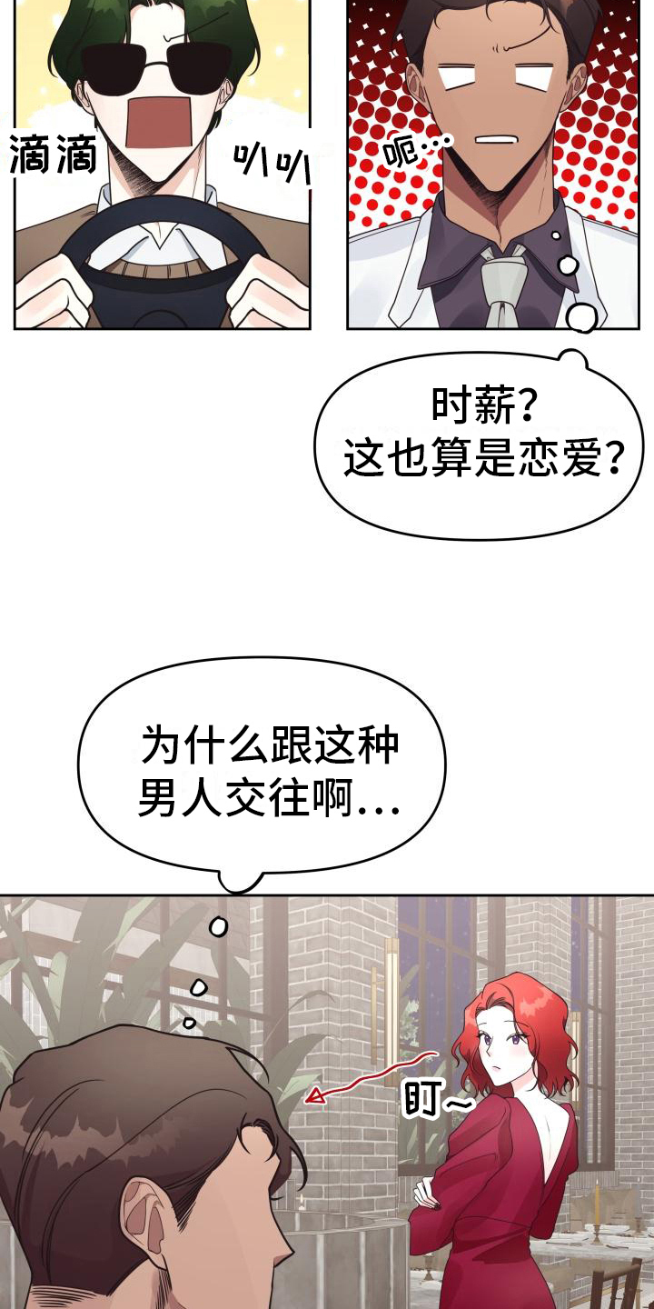 第13章：分手10