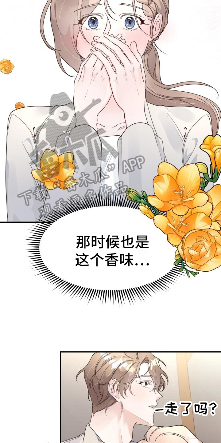 第10章：提问2