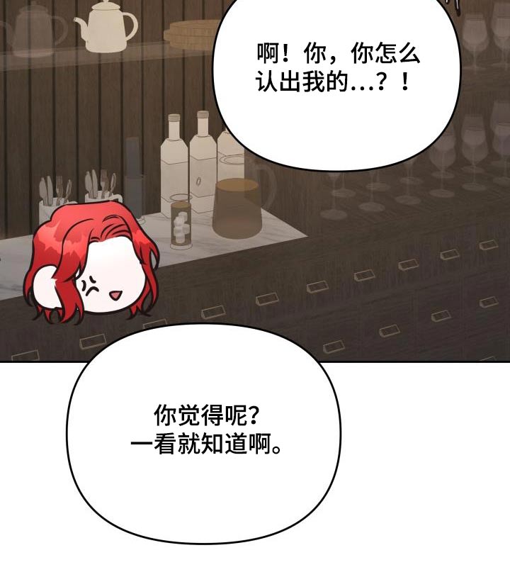 第48章：为何18