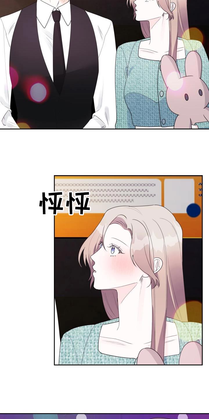 第47章：约定21