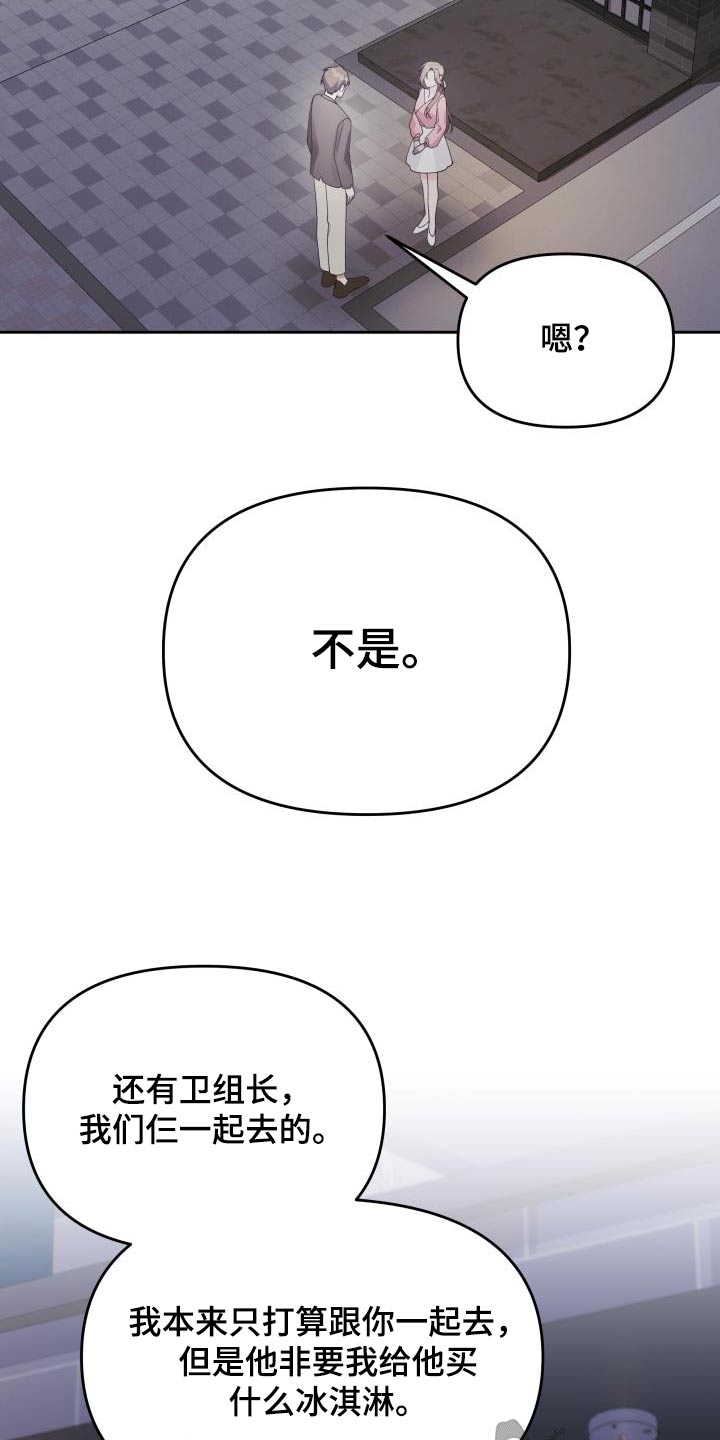 第42章：提示15