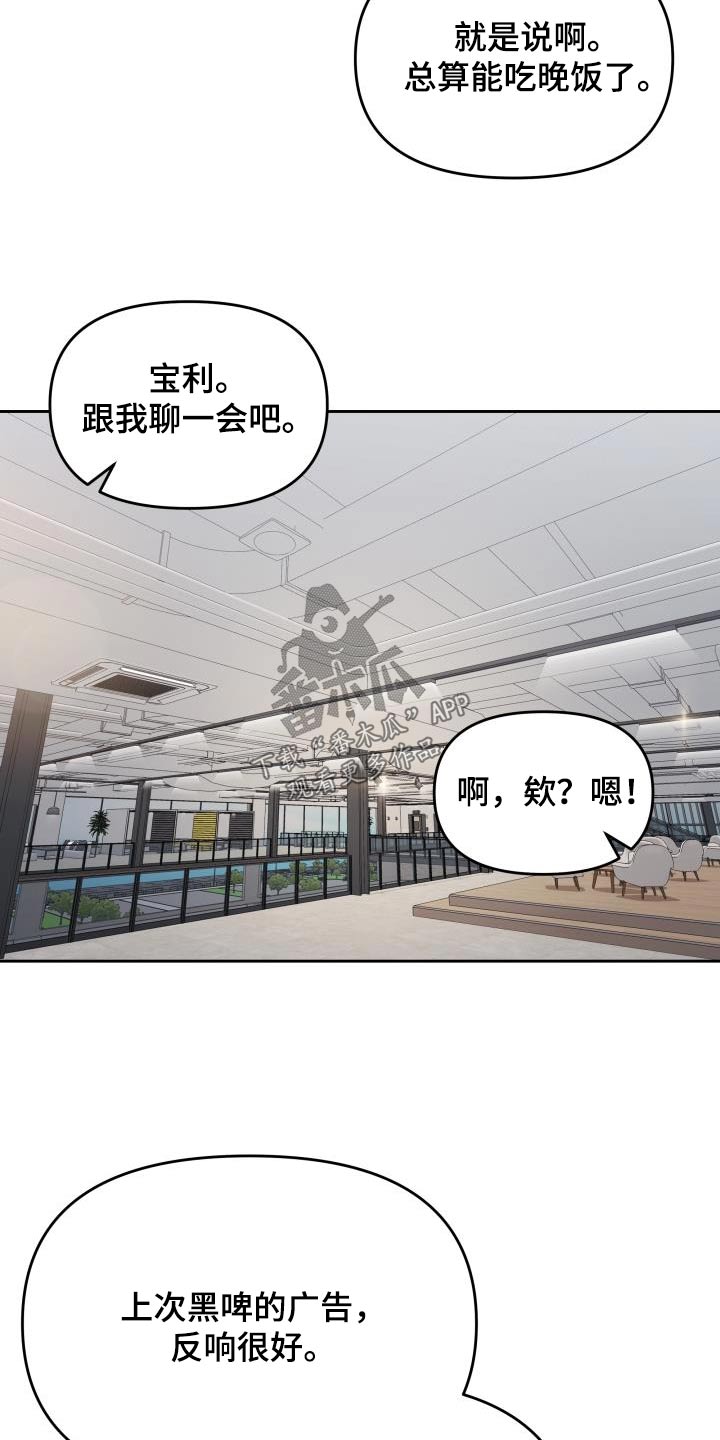 第52章：警告2