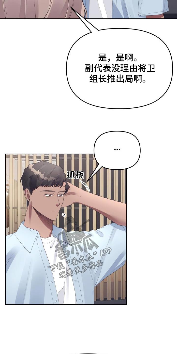 第58章：复杂14