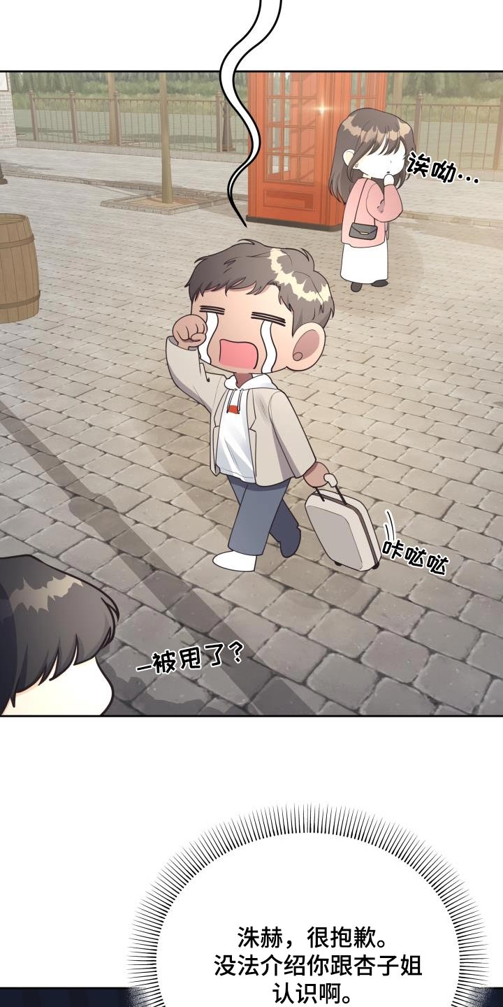 第48章：为何1