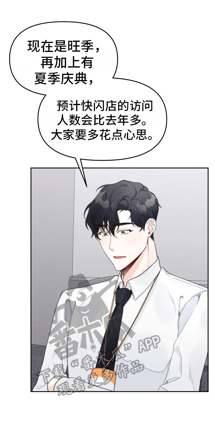 第25章：爬山计划0