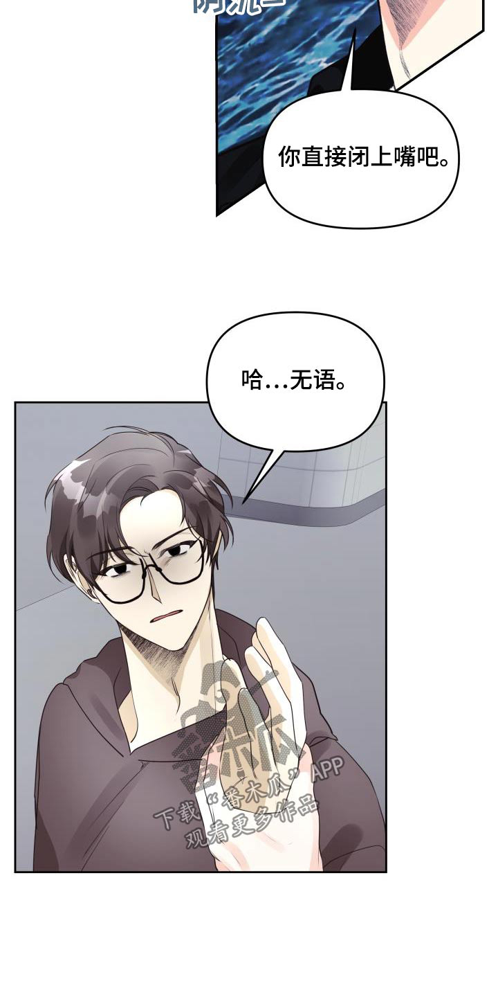 第68章：说了什么21