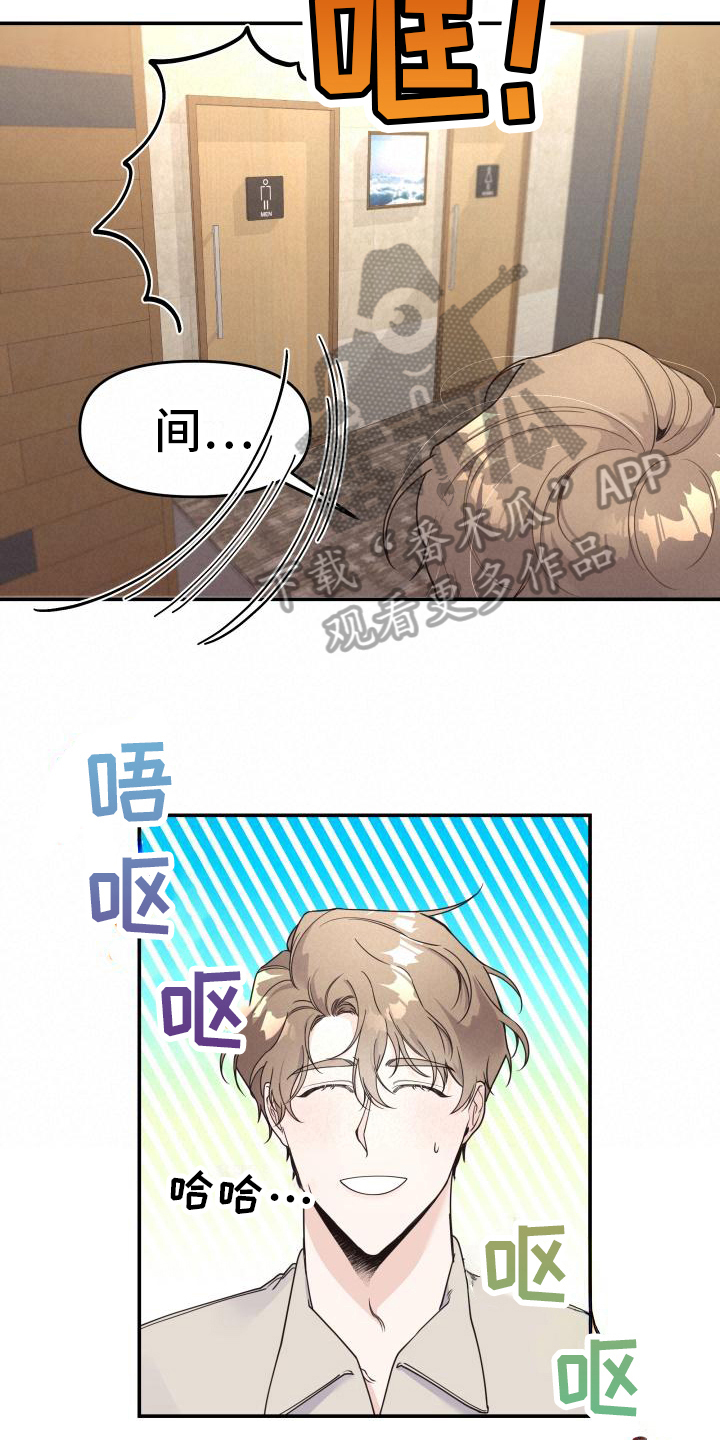 第9章：照顾7