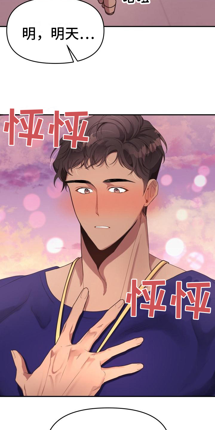 第6章：拒绝11