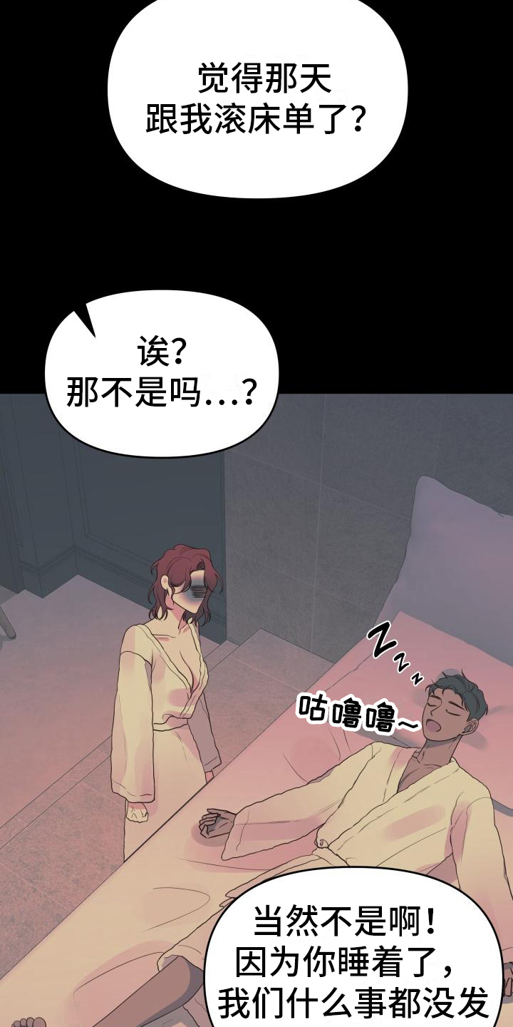 第32章：单纯12