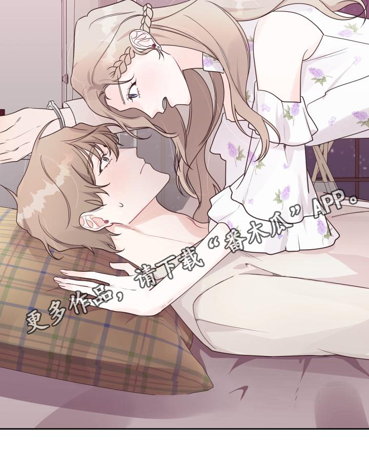 第16章：邀请20