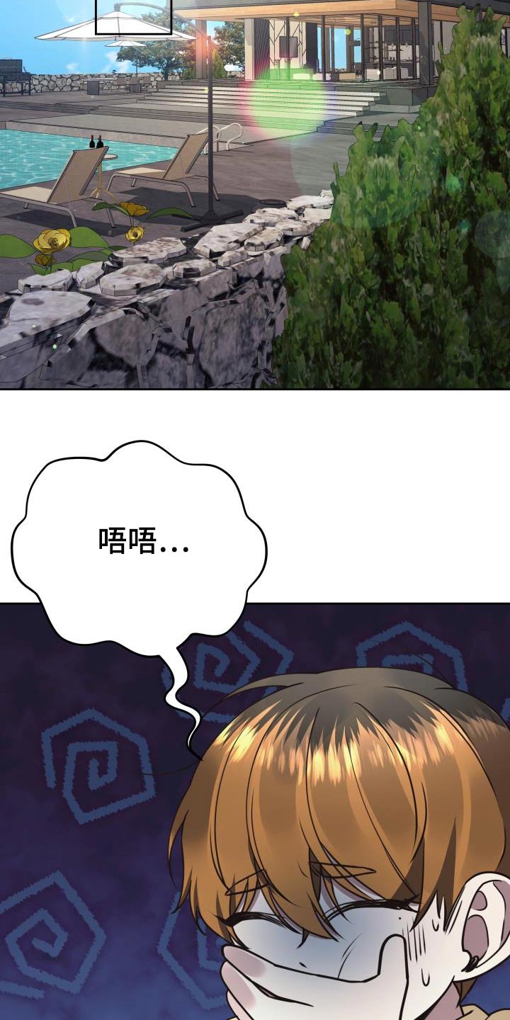第67章：拒绝20