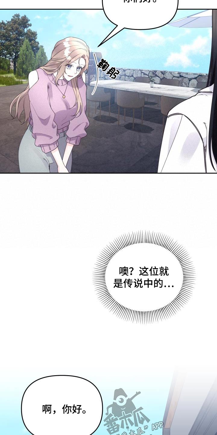 第61章：聊什么6