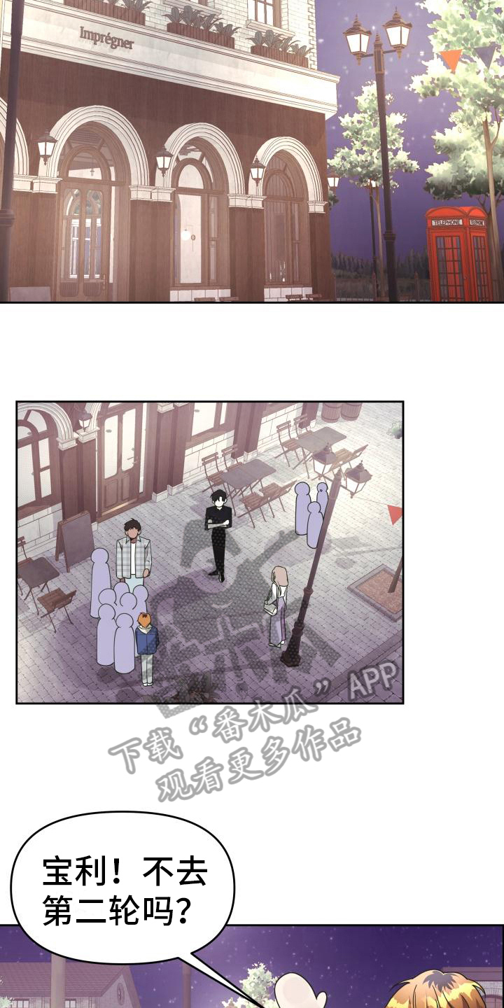 第21章：尴尬8