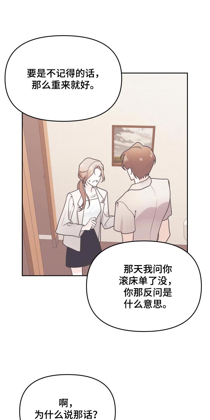第41章：忍不住10