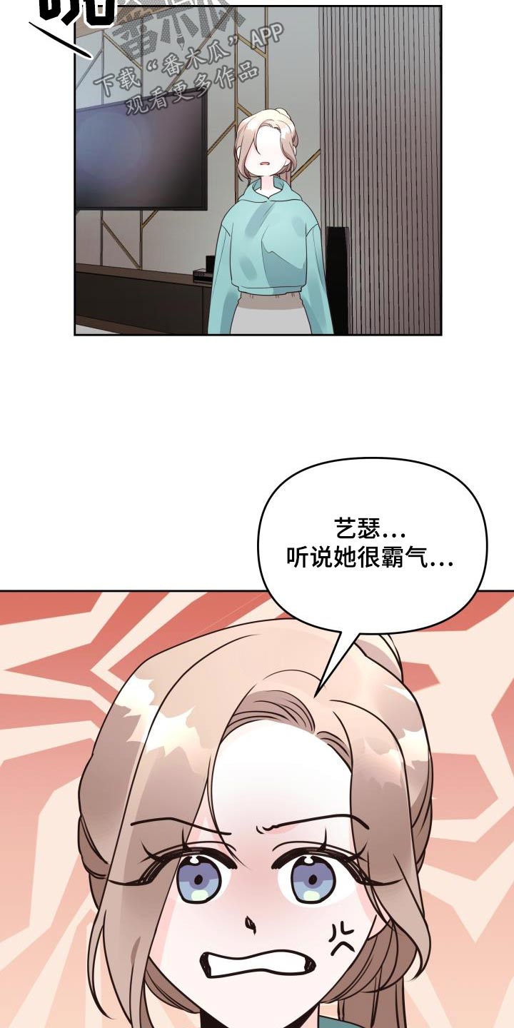 第66章：录音6