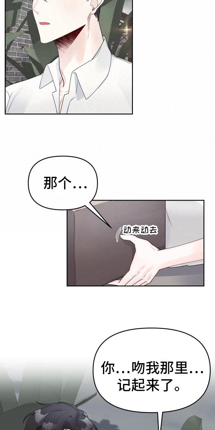 第34章：决定16