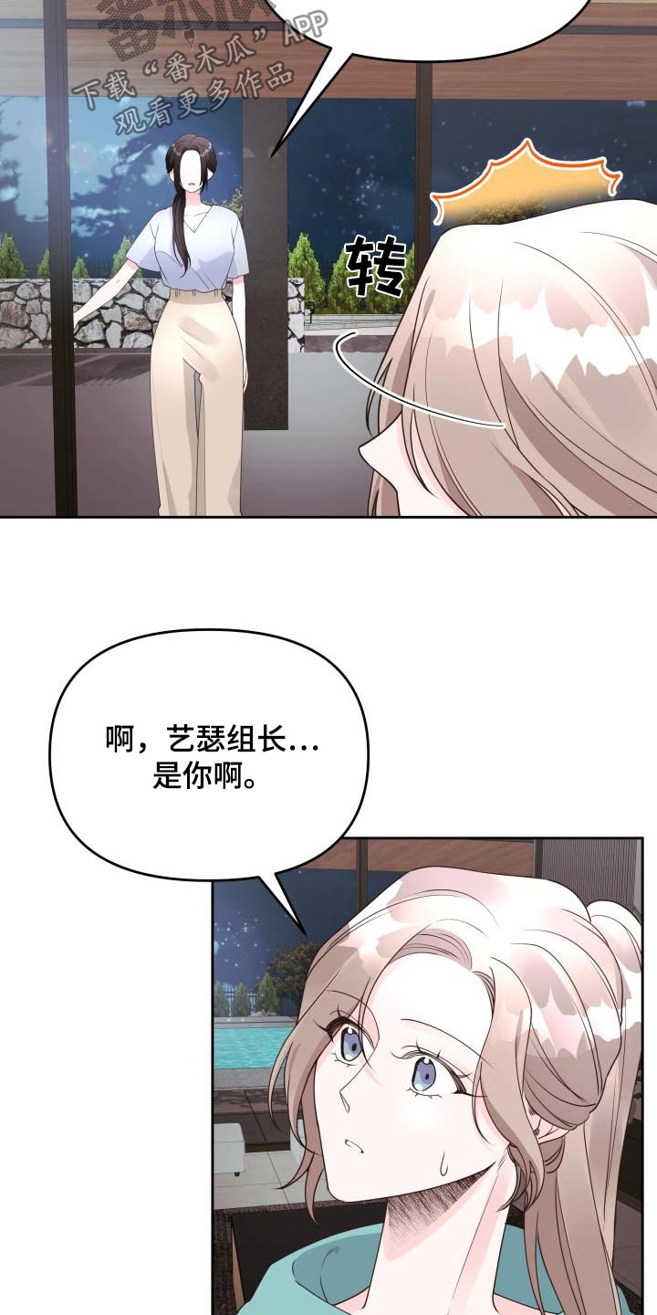 第65章：传言13