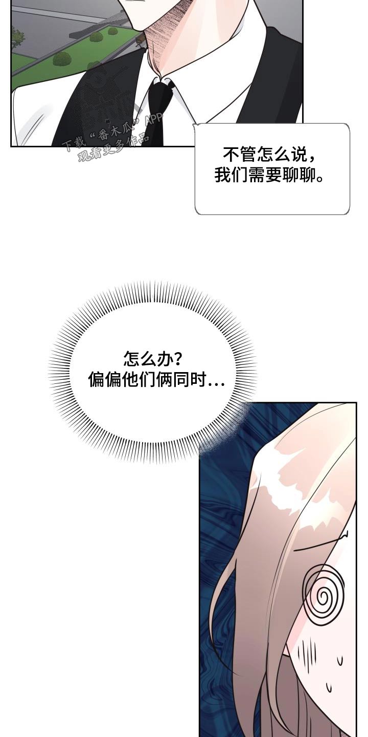 第45章：初恋10