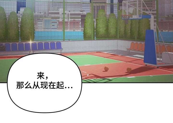 第64章：躲球游戏9