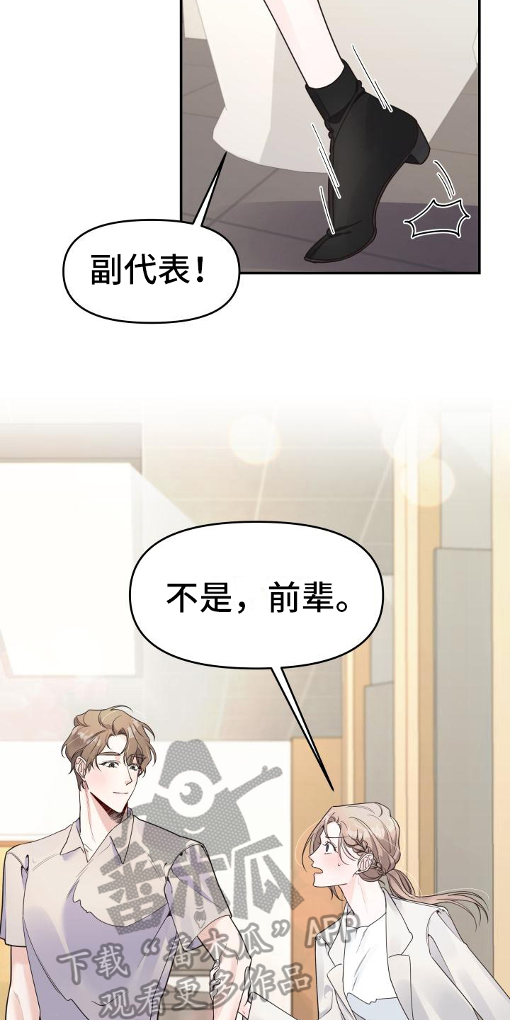 第10章：提问11