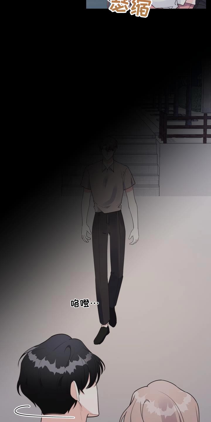第41章：忍不住19