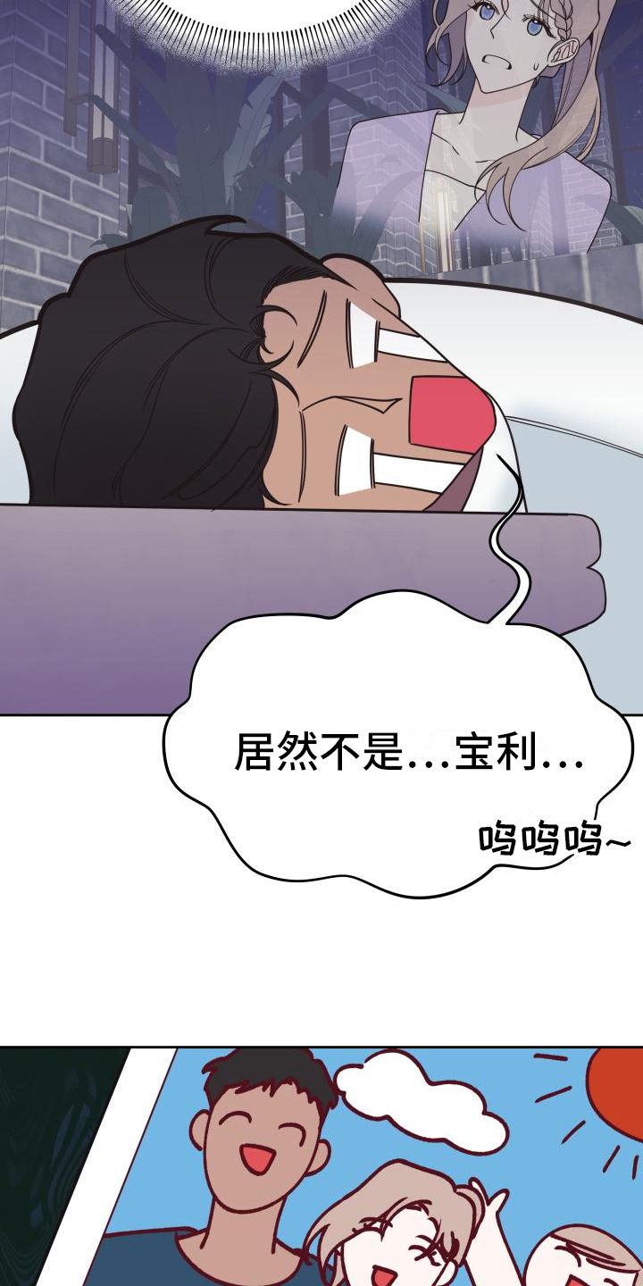 第13章：分手4