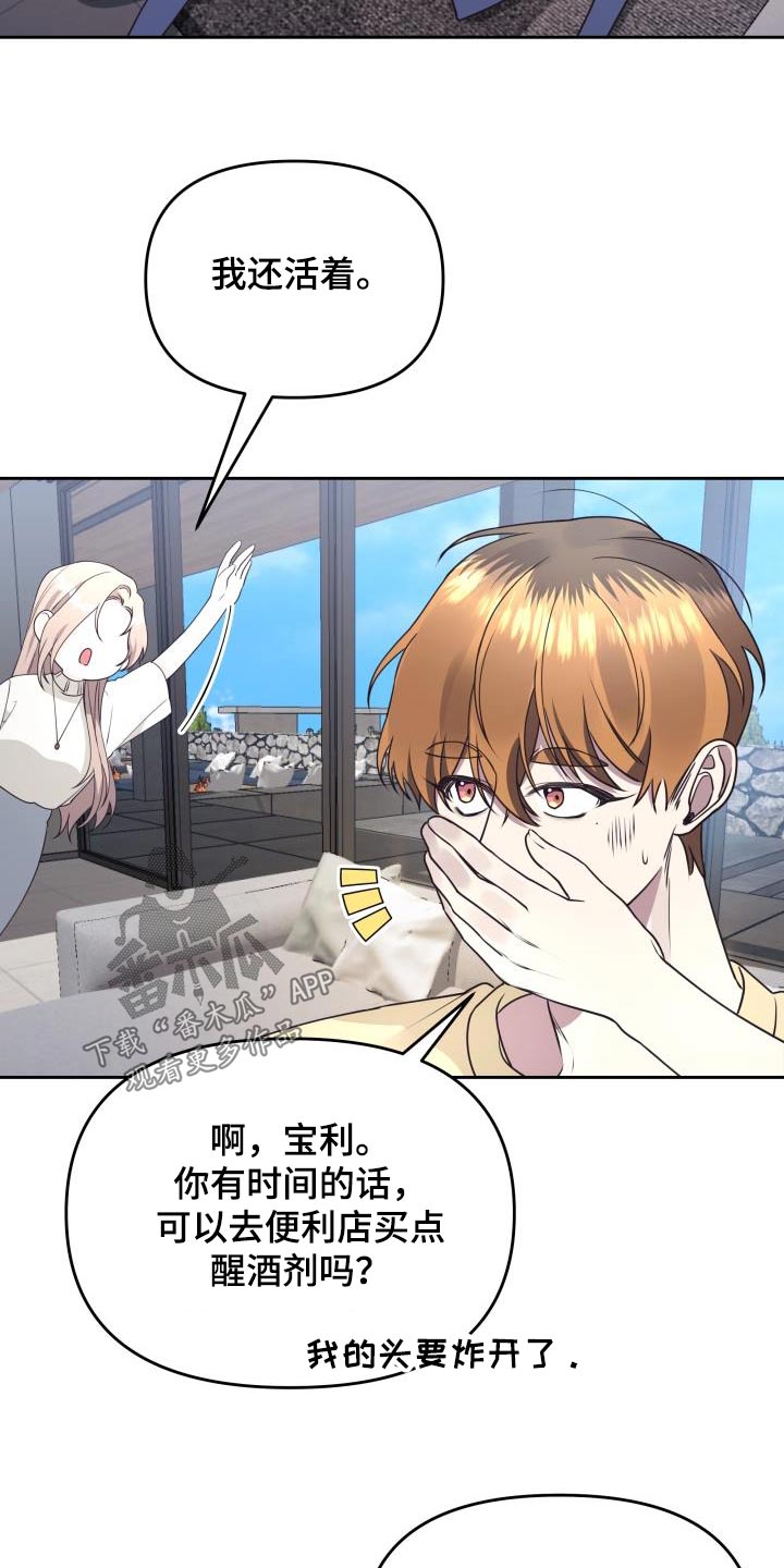 第67章：拒绝22