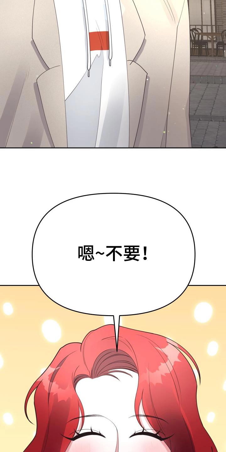 第50章：泥塘1