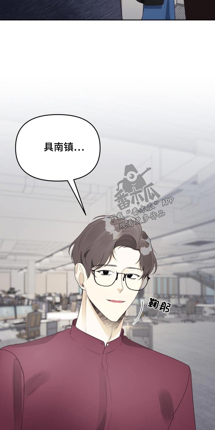 第52章：警告7
