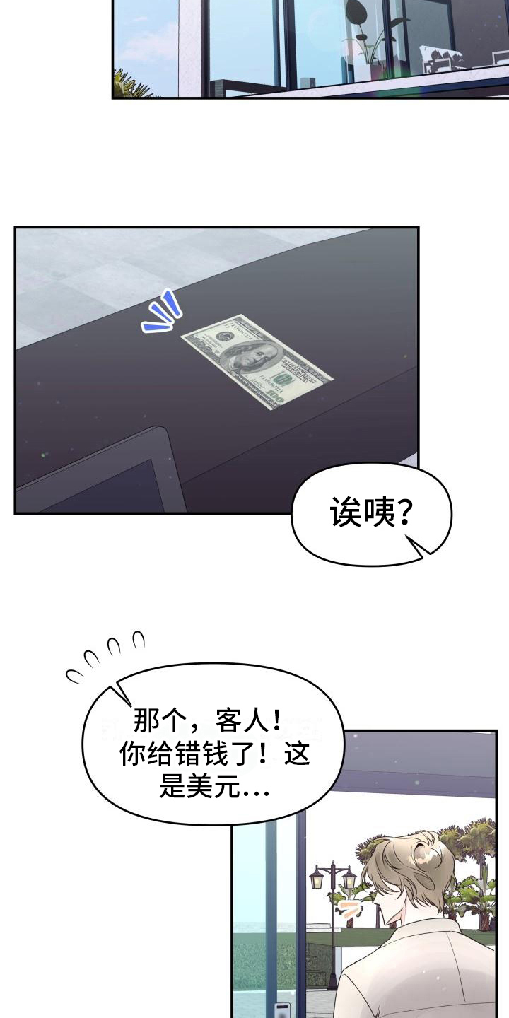 第5章：求交往11