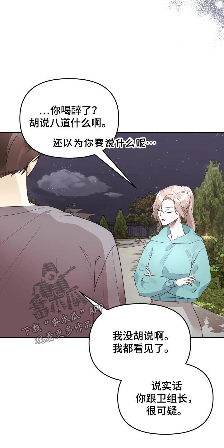 第66章：录音15