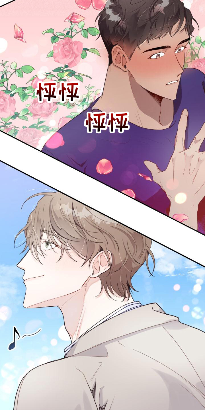 第1章：嫌疑人13