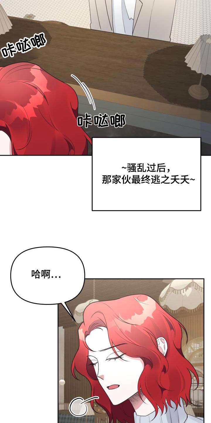 第48章：为何16