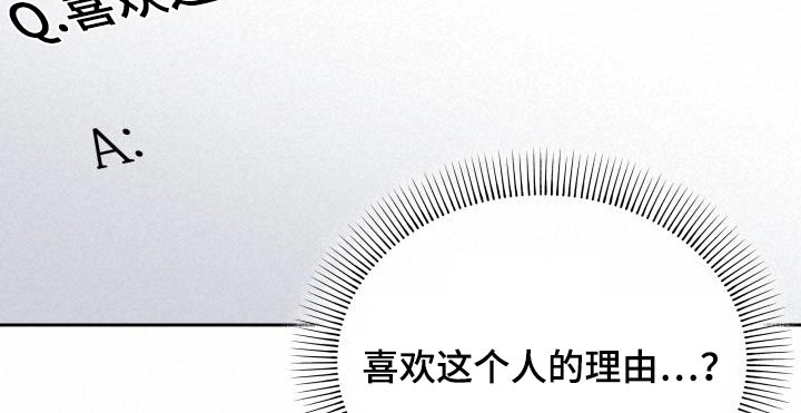第55章：理由16