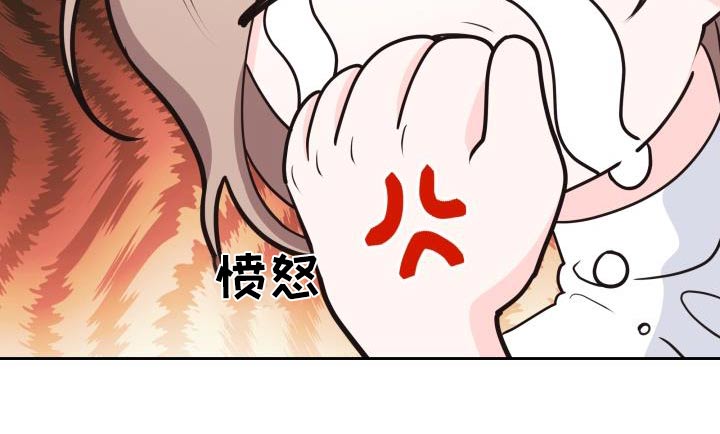 第50章：泥塘17
