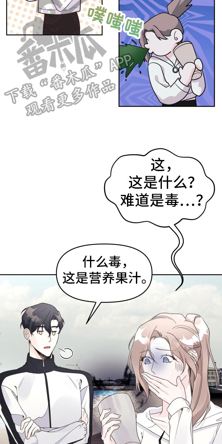 第23章：跑步14