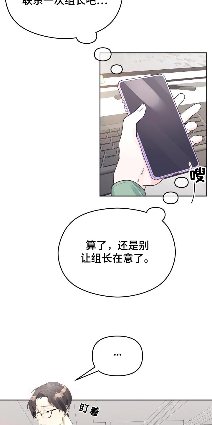 第58章：复杂5