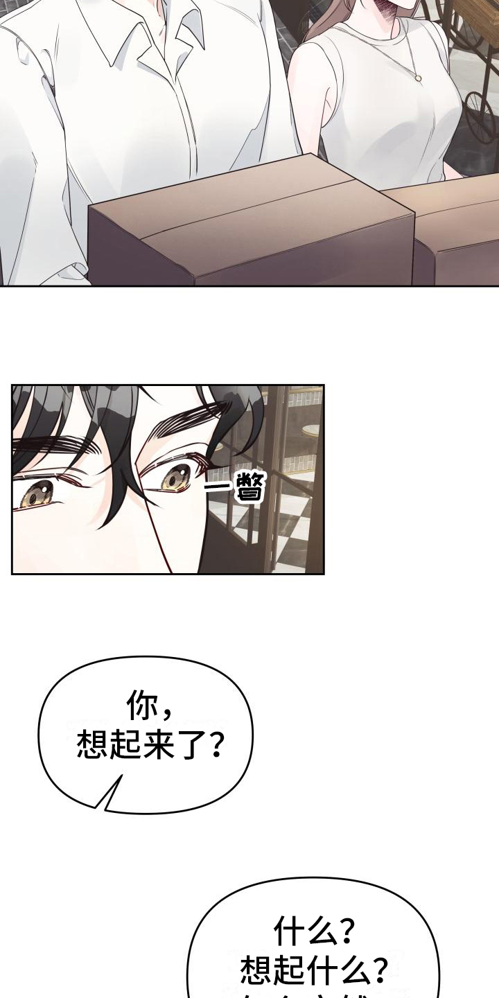 第34章：决定14