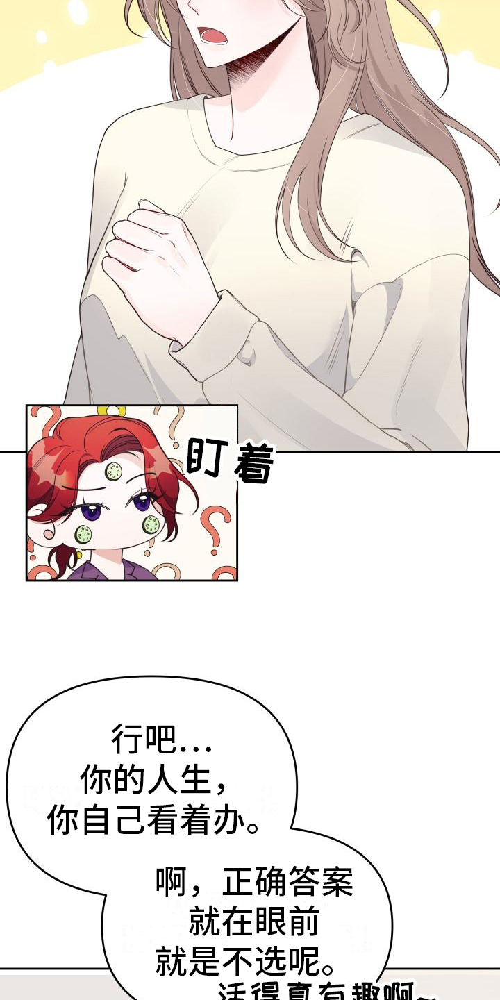 第34章：决定6