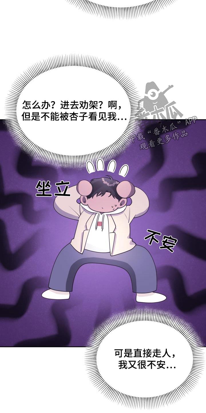 第48章：为何7