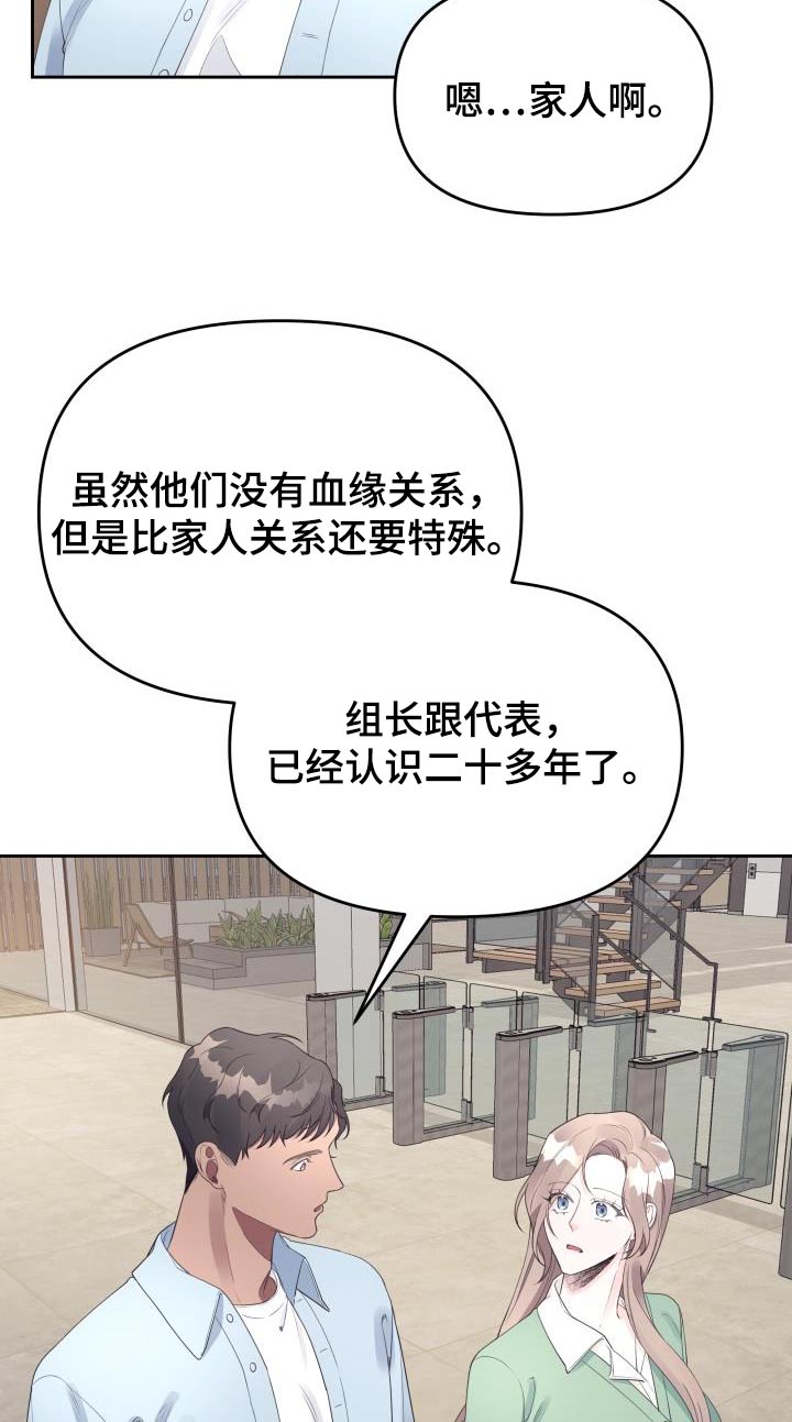 第58章：复杂8