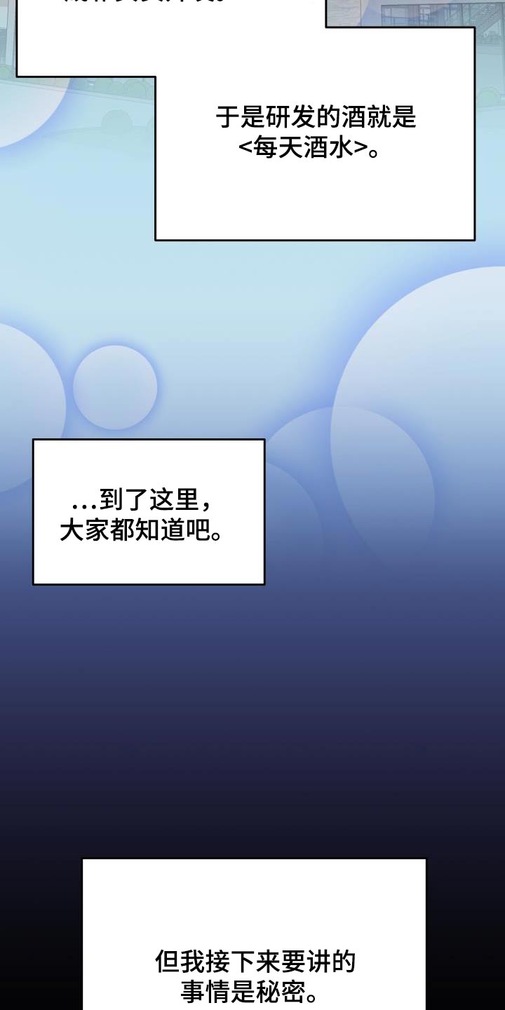第58章：复杂17