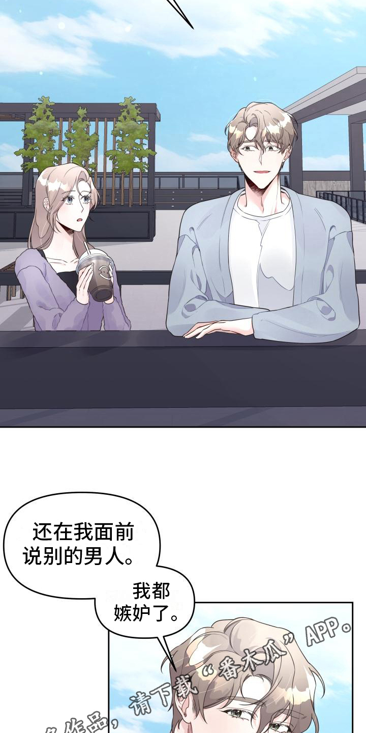 第25章：爬山计划16