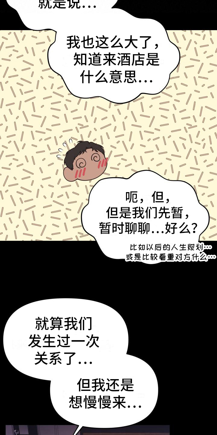 第32章：单纯10