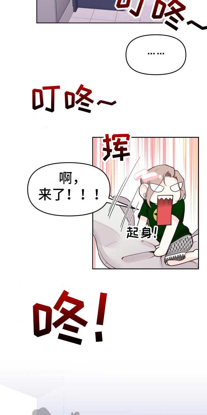 第23章：跑步4