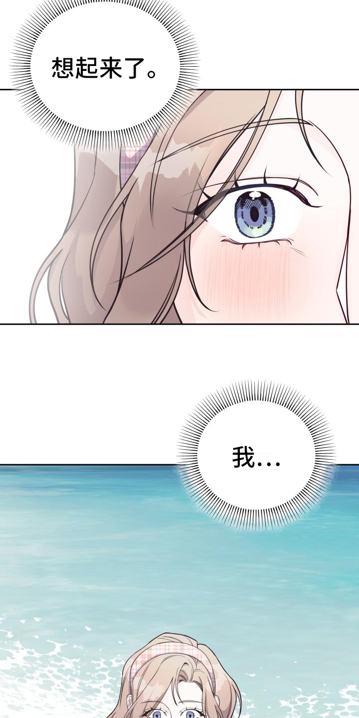 第30章：明确19